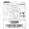 POWER SUPPLY HIPRO HP-W700WC3 24-PIN 2x 6-PIN 8-PIN 700 WATT – Bild 3