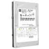 Festplatte Toshiba MK2104MAV 2.1GB 128KB 4200Rpm ATA 2,5" Zoll – Bild 2