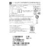 NetApp 114-00148 Netzteil 913W DS224C DS212C FAS2750 FAS2650 DCJ9133-01 – Bild 4