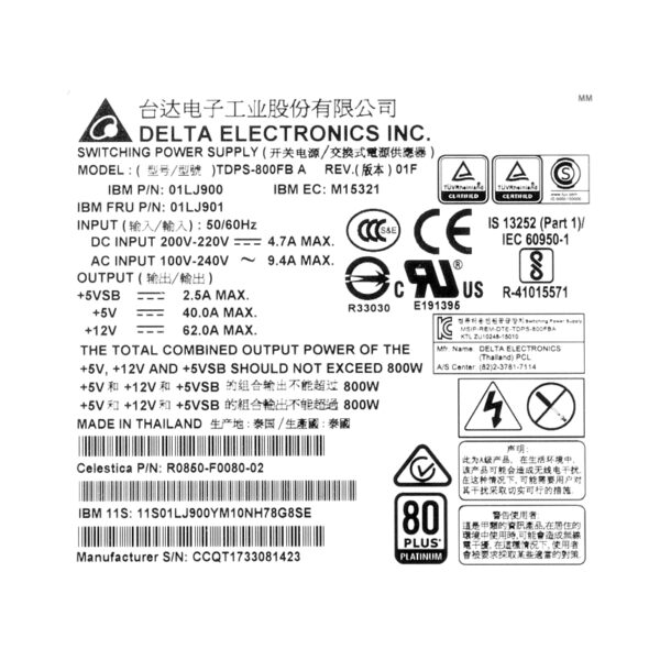 Netzteil DELTA TDPS-800FB A 800W für IBM Storwize V5000 – Bild 4